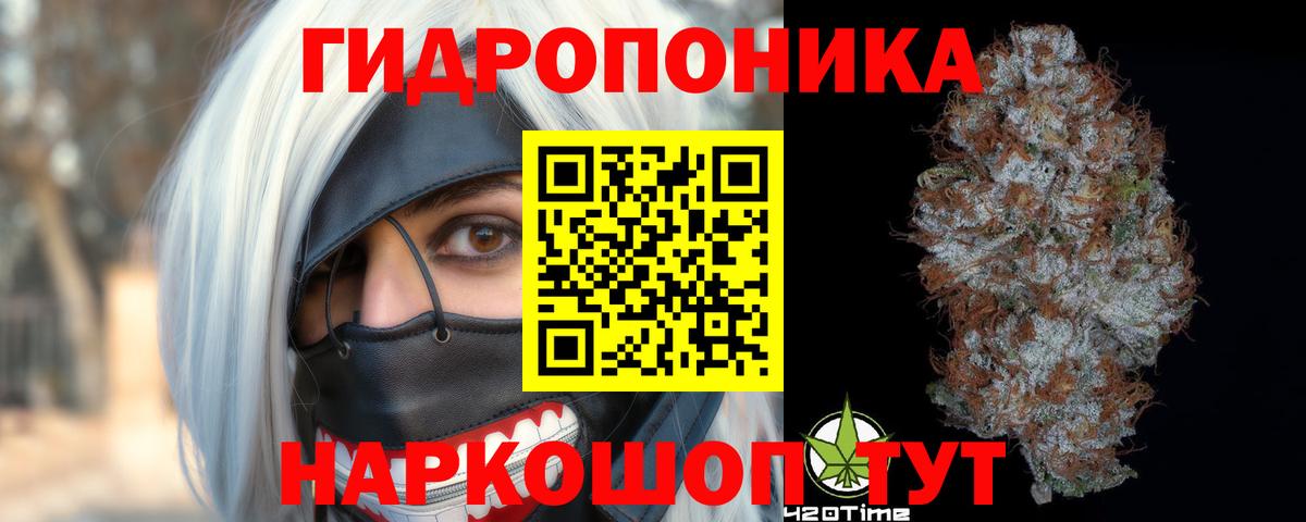 МАРИХУАНА планчик  Вход с VPN  Бошки Шишки AK-47  Тобольск 